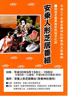 文楽049.jpg