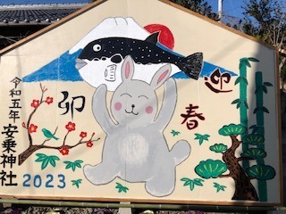 絵馬R5.jpg